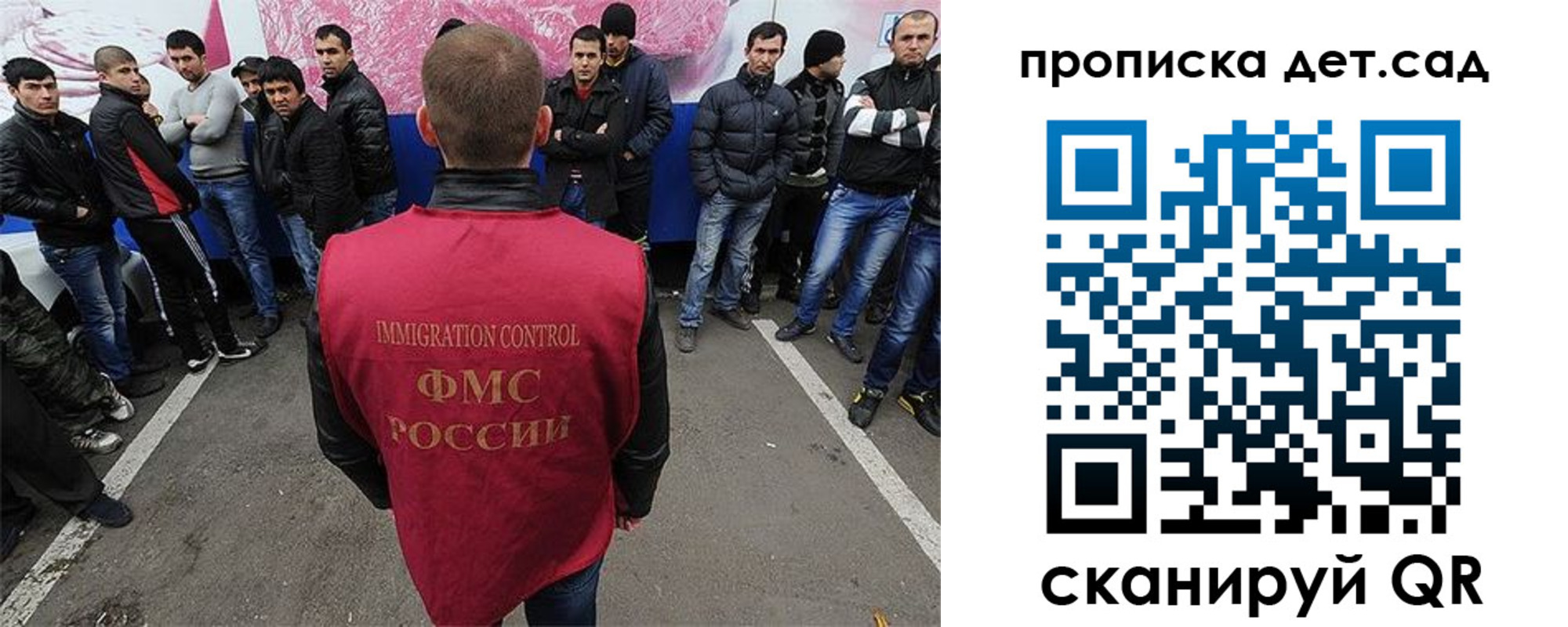 временная регистрация надежно в Ковдоре