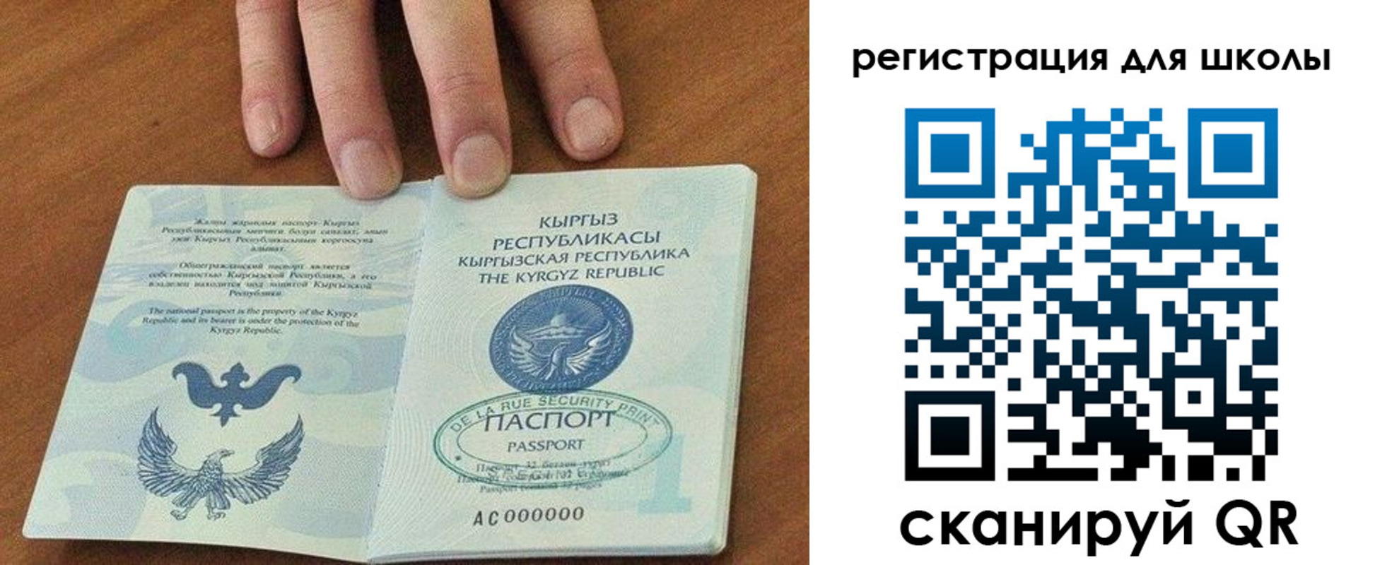 временная регистрация 2025 в Ковдоре