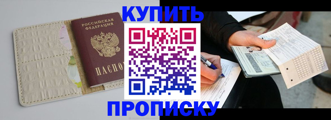 регистрация для школы в Ковдоре