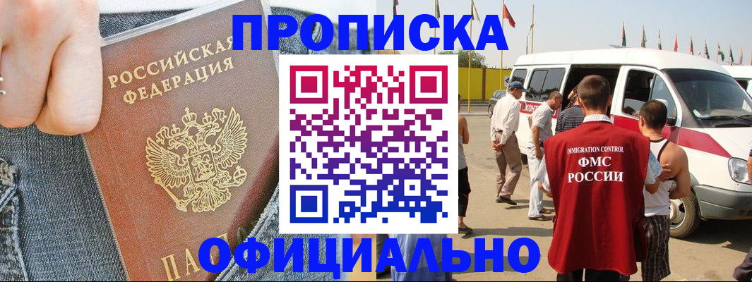 регистрация для дет. сада в Ковдоре