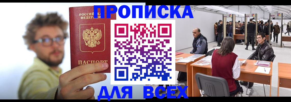 регистрация для дет. сада в Ковдоре