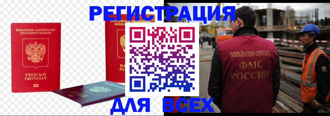 форма 3 в Ковдоре